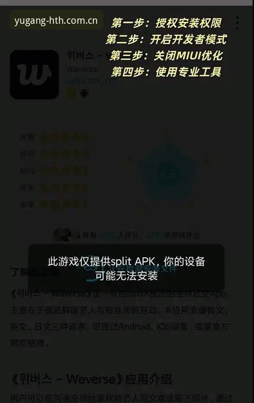 中国区遇刚则炼APK安装使用技巧 一份资深用户的实战心得:中国区遇刚则炼APK安装与使用技巧