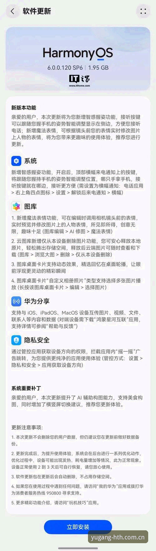 中国区遇刚则炼APK安装安装失败 揭秘中国区遇刚则炼APK安装失败的真相:不是手机问题,是你忽略了这3个细节