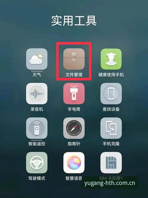 中国区遇刚则炼APK安装的3个关键步骤，80%用户都忽略了认证细节
